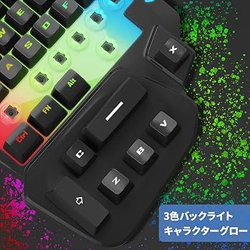 Amazon.co.jp: 片手ゲーミングキーボード 左手きーぼーど switch